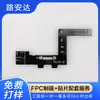 Cable Flexible Switchfpc Versión V1V2 Oled, Procesamiento de Placa Blanda V6, Producción en Masa de Controladores de Videojuegos