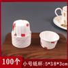 XYT Vaso de Papel para Hornear a Alta Temperatura Vaso Sombrero de Paja Vaso Mafen Rollo de Papel de Aluminio Vaso de Papel para Pastel Hogar Color Sólido Pastel