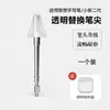 Adecuado para Lenovo Stylus Tubo de Aguja Lápiz Táctil Xiaoxin Segunda Generación Metálico Resistente al Desgaste Punta de Lápiz Táctil de Repuesto Película de Papel