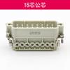 Conector pequeño de alta resistencia HA-016, rectangular, para aviación, con 10, 16 y 32 núcleos, cableado de tornillo, 16 A