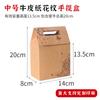 Saco de papel kraft espesso logotipo personalizado saco de embalagem de alimentos bolsa zongzi impressão personalizada saco de presente caixa de papelão