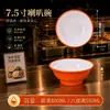 Melamina doble oreja malatang tazón tazón grande vajilla tazón tazón tazón para fideos tazón especial para restaurante de fideos tazón para sopa con asa comercial