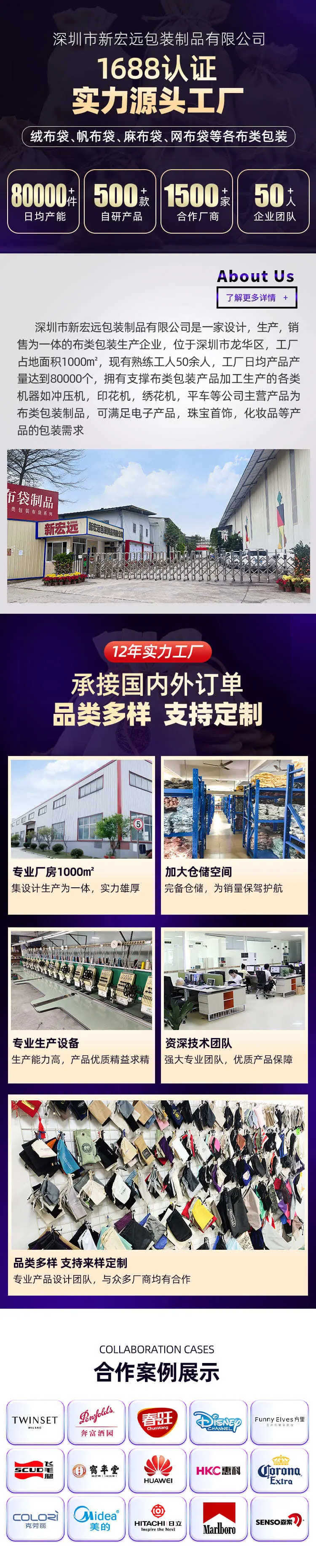 详情 (2)