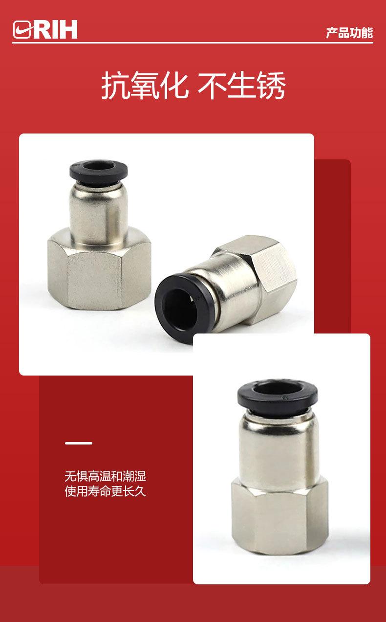 PCF直通详情页_07.jpg