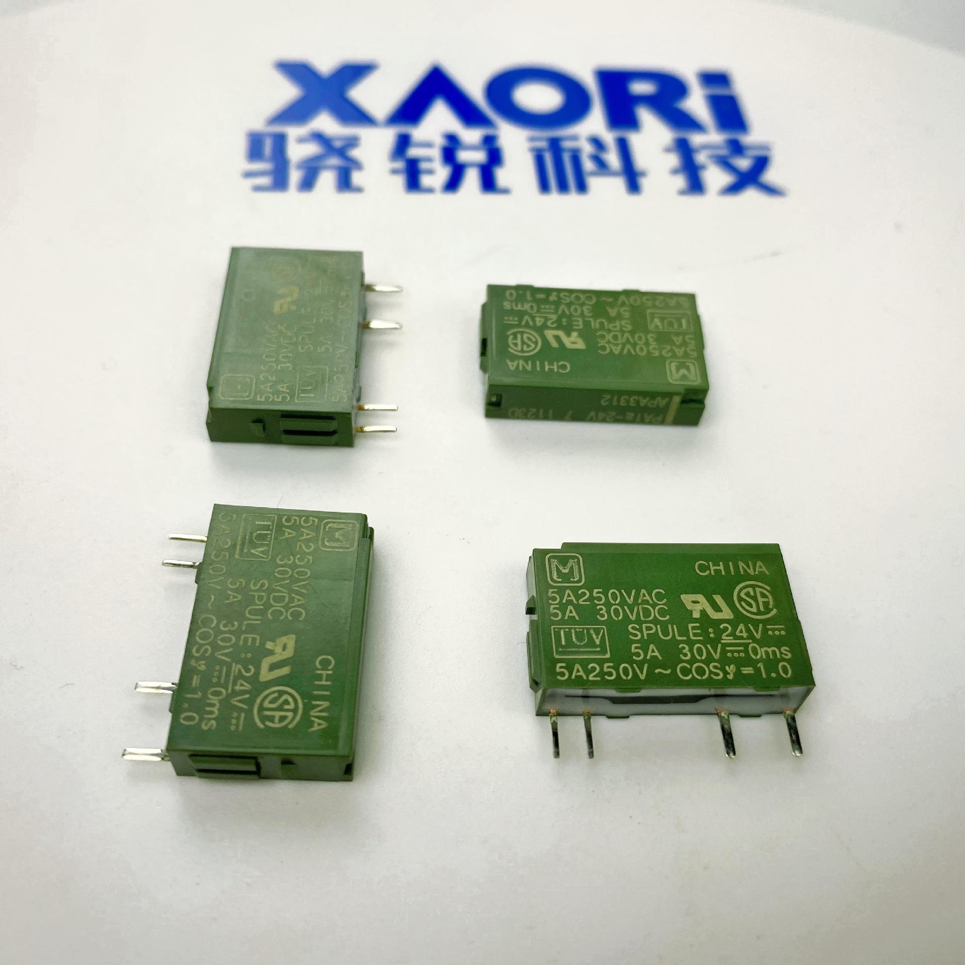 松下继电器PA1a-24V (6).jpg