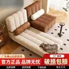 Sofá cama nuevo modelo, doble propósito, reclinable y para sentarse, adecuado para apartamentos pequeños, color crema, estilo vintage, ideal para siestas, viviendas de alquiler, gama alta, plegable, multifuncional
