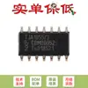Apenas chip transceptor CAN original TJA1055T/3/1 SOIC-14 com tolerância a falhas aprimorada