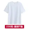 Camisetas Personalizadas, Ropa de Trabajo con Impresión de Logo, Uniformes Escolares de Manga Corta, Camisetas Culturales Publicitarias Hechas a Medida, Ropa de Trabajo de Algodón Puro, Camisetas para Hacer Tú Mismo