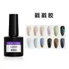 Gel de Esmalte de Uñas Color Nude Transfronterizo, Gel de Esmalte de Uñas Transparente Color Nude de Pequeña Capacidad Personalizado para Salones de Uñas, Fabricante de Gel de Esmalte de Uñas Color Nude