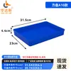 Bandeja Cuadrada Grande de Plástico Engrosado, Caja Plegable Extra Grande, Caja Rectangular para Pan, Caja Organizadora, Bandeja para Arena Infantil, Bandeja Baja, Marco de Plástico