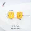 Acessórios DIY Estilo Puzuo Gold Shop em Ouro de Areia com Diamantes, Contas Oito Lados, Contas para Cintura, Contas Superiores, Acessórios para Pulseiras de Mão