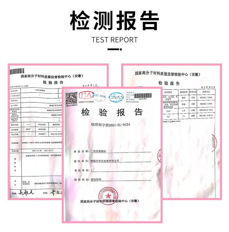 微信图片_20210414144419