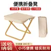 Taburete Plegable para Exterior Silla de Pesca Portátil Tren Taburete Plegable Pequeño Silla de Camping Silla Plegable Camping Banco Pequeño