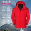 Chaqueta 3 en 1 con Capucha Sellada Térmicamente para Exteriores para Hombre con Forro de Forro Polar Softshell y Plumón, Abrigo de Trabajo para Grupos Corporativos