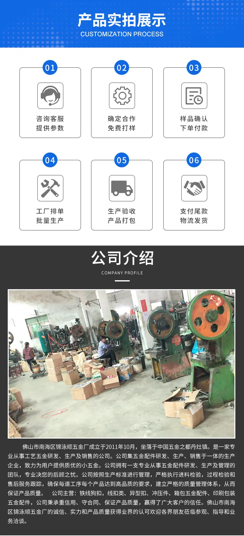 详情_08