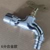 Grifo Antiguo Hierro Apertura Lenta 4 Minutos 6 Minutos Apertura Rápida Obra Exterior con Llave Núcleo de Cobre Boca Plana Grifo de Hierro Fundido