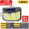 Iluminación exterior solar para el hogar para el patio, modelo nuevo con sensor, adecuada para patios rurales, balcones exteriores, aplique de pared impermeable para entradas