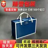 Caja de Regalo Portátil Klein Blue con Tapa abatible, Caja Vacía de Regalo Navideño para Negocios, Caja de Color de Alta Gama con Logo Personalizado