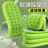 Plantillas Que Se Sienten Como Caminar Sobre Heces, Engrosadas, De Alta Elasticidad, De Suela Blanda, Cómodas Para Estar de Pie Mucho Tiempo, Plantillas Deportivas para Mujer, Transpirables, Absorbentes de Sudor, Plantillas Anti-Olor