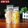 Bolsas Transparentes Auto-Sellables de Sellado Lateral Ocho Lados Xunchi para Granos, Flores y Té, Bolsas de Plástico Selladas para Empaque de Alimentos, Grado Alimenticio