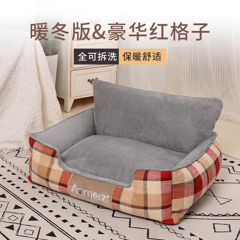 暖冬豪华红格sku.jpg