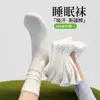 Calcetines para dormir de punto suelto para mujer de primavera y otoño, calcetines de algodón de Xinjiang para personas mayores, mujeres embarazadas, mujeres en posparto y calcetines largos para uso doméstico en habitaciones con aire acondicionado