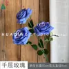 26 Anos de Materiais Florais Azul Escuro de Alta Qualidade, Materiais de Flores de Seda para Vitrines, Paisagismo, Adereços para Estúdio de Fotografia, Flores Artificiais