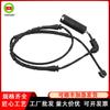 Cable del Sensor de Freno Trasero para Piezas de Automóvil Guangzhou Adecuado para Bmw Bmw X5 E53E34 Freno Rueda Trasera 34351165580