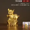 Un Juego Completo de 12 Adornos del Zodiaco para Atraer Riqueza, 12 Signos del Zodiaco, Rata, Buey, Tigre, Conejo, Dragón, Serpiente, Caballo, Cabra, Mono, Gallo, Perro y Cerdo Artesanías Muebles