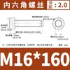 Tornillos de Cabeza Cilíndrica con Socket Hexagonal de Rosca Completa Pengchi, Grado 12.9, Cabeza Cilíndrica con Socket Hexagonal, Tornillos de Acero Aleado de Alta Resistencia M3-M16