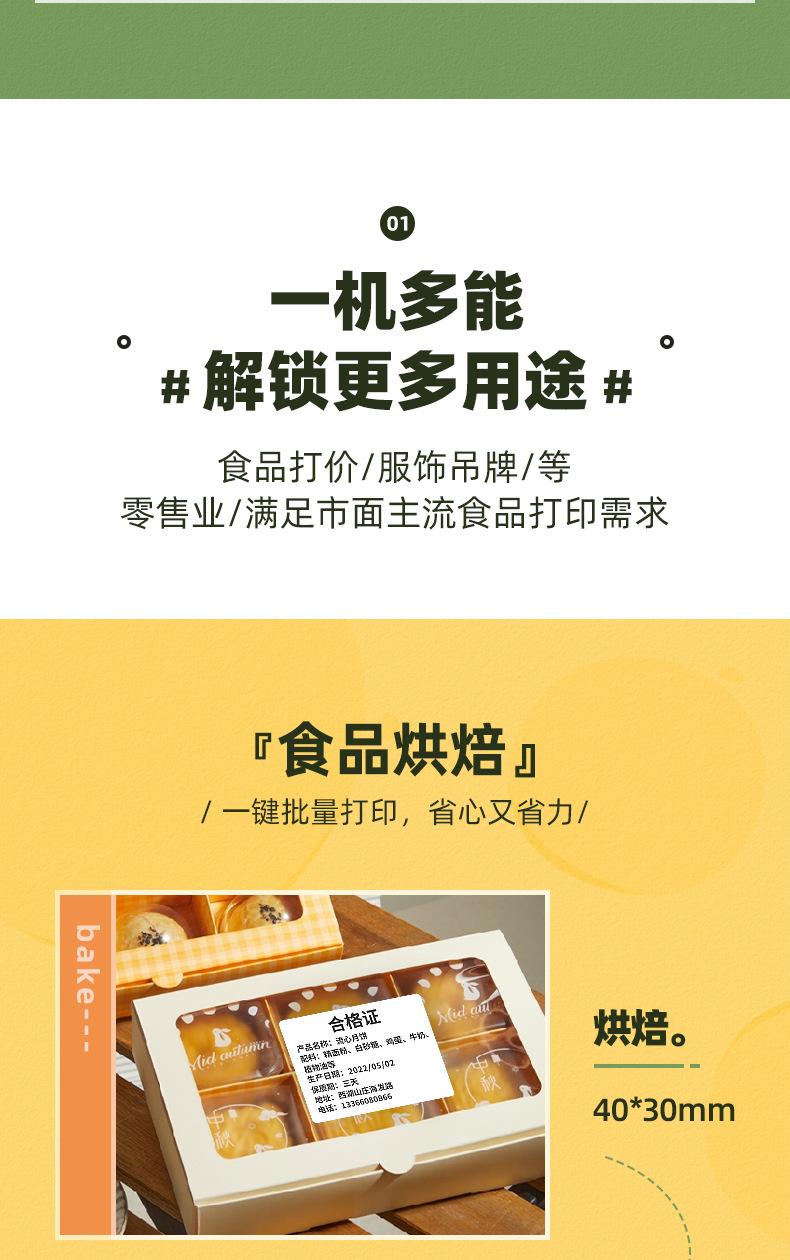 详情-05.jpg
