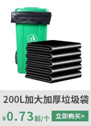 关联销售_07