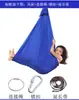 Balanço Elástico Infantil Amazon Treinamento Sensorial Alívio para Autismo Balanço Interno Rede Hammock Terapia Swin