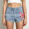 Chica picante Estampado Union Jack Borde deshilachado Estilo europeo y americano Primavera/Verano Nuevo 2026 Pantalones cortos de mezclilla de cintura alta para mujer Pantalones cortos de mezclilla