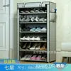 Zapatero sencillo multicapa tubo de acero montaje libre a prueba de polvo ahorro de espacio para el hogar dormitorio estudiantil almacenamiento zapatero económico