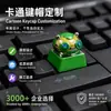 Teclado Gamer Tecla de Metal Personalizada Desenho Animado IP Periférico Presente Teclado Mecânico Tecla de Cruzamento Retro