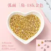 Cuentas Espaciadoras de Oro de 24K Alta Retención de Color Hechas a Mano Accesorios para Joyería DIY Cuentas Espaciadoras para Collar Pulsera Materiales Directo del Fabricante