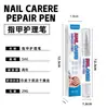 Caneta zhongming Amazon para Cuidado de Unhas Transfronteiriço para Limpeza, Hidratação, Clareamento e Espessamento de Unhas com Onicomicose Atacado 1