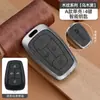 Adecuado para Funda de Llave Tata Tata Estuche Metálico Portallaves Tata/Nexon/Magic Indigo con Gancho