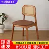 Silla de comedor nórdica de madera maciza para restaurante y casa de huéspedes, silla sencilla de ocio para sala de estar con respaldo, silla moderna tejida de ratán