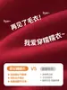 Camiseta de manga larga para niños con cuello alto, fabricada con tejido suave, hipoalergénico y antiestático, con diseño de media cremallera y tratamiento anti-pilling de tres niveles