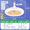 Nova luminária ventilador para quarto, luminária ventilador de teto LED ultra brilhante com controle remoto para sala de jantar, cozinha e banheiro