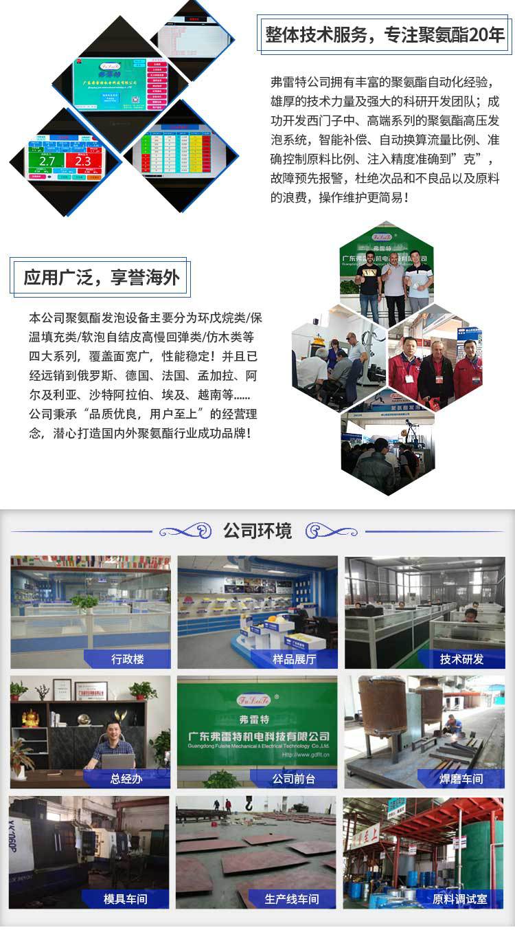 保温案例_09.jpg