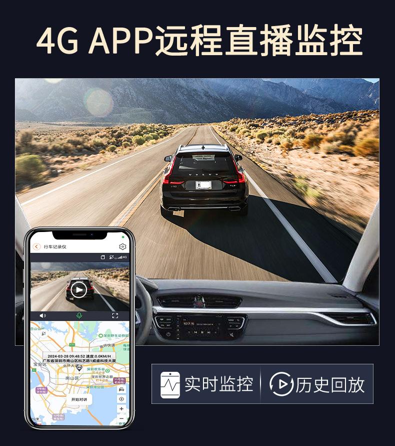 P87中文--挡风玻璃_03
