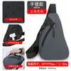 Bolso de Hombro Ligero Transfronterizo, Bolso de Pecho Antirrobo para Viaje, Riñonera Casual de Gran Capacidad para Hombre, Bolso Cruzado de Pecho para Hombre
