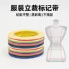 Fita de Marcação de Corte 3D Benyida para Adereços de Vestuário, Manequim de Posicionamento, Fita Crepe Colorida Fina 3D para Modelagem e Corte 3D