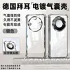 Sangjieshi Funda Adecuada para Teléfono Honor X80Promax X70 Cobertura Completa X50 Protección X60Pro Protección de Lente Sin Amarilleo
