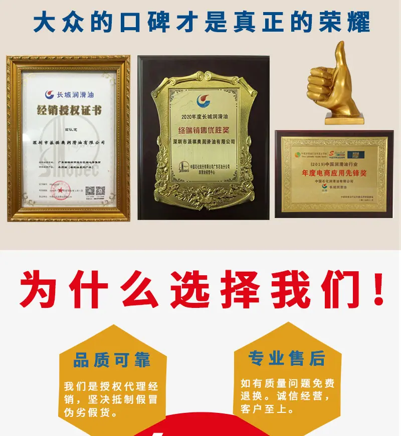 7016高温润滑脂_02