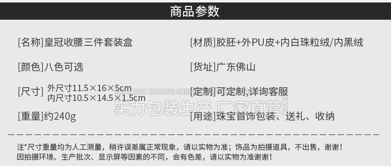 详情_02.jpg