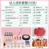 Set de Tubos de Pintalabios para Herramienta Hecha a Mano DIY para Mujeres, Día de la Madre, Actividades de Equipo de Salón, Moldes para Principiantes